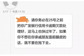 醴陵遇到恶意拖欠？专业追讨公司帮您解决烦恼